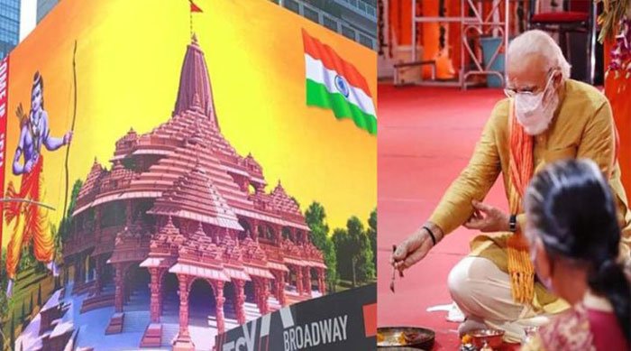 নিউ ইয়র্কের টাইমস স্কোয়্যারে ভেসে উঠল রাম মন্দিরের ছবি - West Bengal News 24