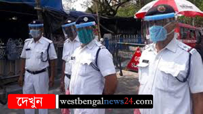 করোনা আক্রান্তদের বাড়িতে তল্লাশি, আইসোলেশনে পুলিশ - West Bengal News 24