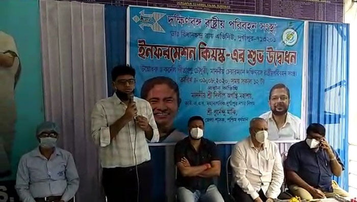 ট্রেনের মতো আগাম সিট বুক করা যাবে বাসেও! জেনে নিন - West Bengal News 24
