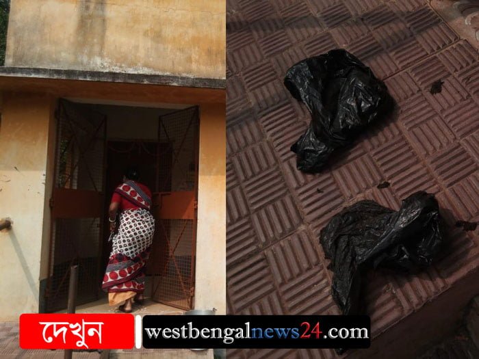 স্কুল ভবনে মল মাখালো সমাজবিরোধীরা, সাফ করলেন শিক্ষিকা - West Bengal News 24