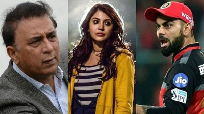 গাভাস্কারের ‘বিরক্তিকর’ মন্তব্যে খেপেছেন আনুশকা - West Bengal News 24 গাভাস্কারের ‘বিরক্তিকর’ মন্তব্যে খেপেছেন আনুশকা - West Bengal News 24