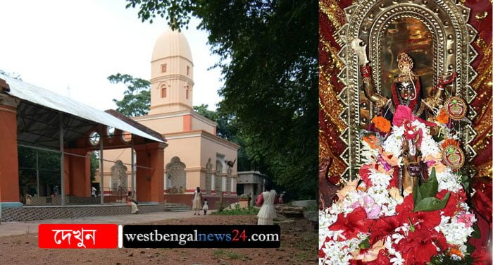 চিল্কিগড়ের ঐতিহ্যের কনক দুর্গার ‘গঞ্জভোগে’ হংসডিম্ব - West Bengal News 24