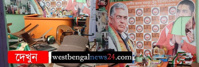 মোদীর মন কি বাত অনুষ্ঠান কে কেন্দ্র করে তৃনমুলের হামলার শিকার বাবান ঘোষ ও বিজেপি কর্মীরা - West Bengal News 24 মোদীর মন কি বাত অনুষ্ঠান কে কেন্দ্র করে তৃনমুলের হামলার শিকার বাবান ঘোষ ও বিজেপি কর্মীরা - West Bengal News 24