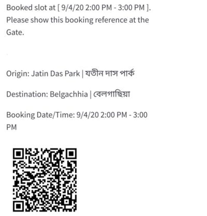 এবার QR কোড দেখিয়েই মিলবে মেট্রো চড়ার অনুমতি - West Bengal News 24