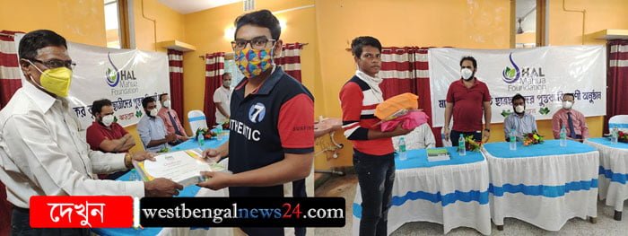 ঝাড়গ্রামের মেধাবী পড়ুয়াদের পাঠ্যবই দিল শাল মহুয়া ফাউন্ডেশন - West Bengal News 24