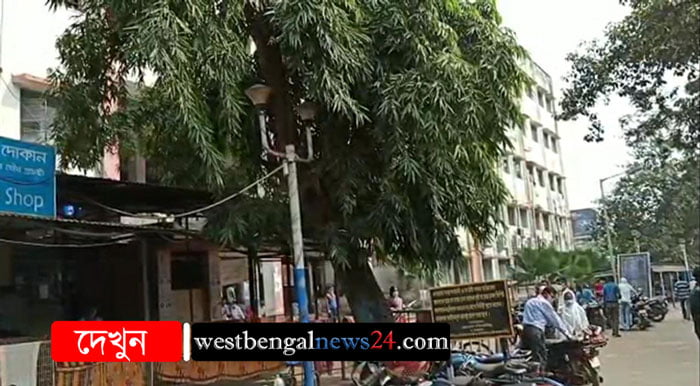 হাসপাতাল থেকে ফের নিখোঁজ রোগী, মেডিকেল কলেজের বিরুদ্ধে গাফিলতির অভিযোগ রোগীর পরিবারের - West Bengal News 24