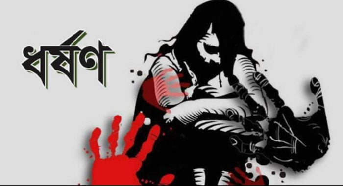 বাইরে অস্ত্র নিয়ে পাহারা, ভেতরে চলে ধর্ষণ - West Bengal News 24