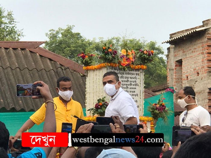 ‘‘লক্ষ্য থেকে আমাকে কেউ সরাতে পারেনি, পারবেও না’’, লালগড়ের নেতাইয়ে বললেন শুভেন্দু অধিকারী - West Bengal News 24 ‘‘লক্ষ্য থেকে আমাকে কেউ সরাতে পারেনি, পারবেও না’’, লালগড়ের নেতাইয়ে বললেন শুভেন্দু অধিকারী - West Bengal News 24