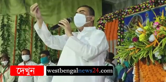 কোলাঘাটে বিজয়া উৎসবে মন্ত্রী শুভেন্দু অধিকারি - West Bengal News 24