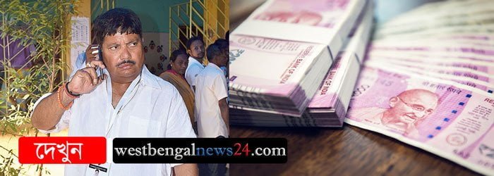 ব্যাঙ্ক জালিয়াতির অভিযোগে গ্রেফতার অর্জুন সিংয়ের ভাইপো - West Bengal News 24