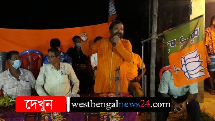ভগবানপুর বিধানসভা কেন্দ্রের কলাবেড়িয়ায় বিজেপির নতুন কার্যলয় উদ্বোধন - West Bengal News 24 ভগবানপুর বিধানসভা কেন্দ্রের কলাবেড়িয়ায় বিজেপির নতুন কার্যলয় উদ্বোধন - West Bengal News 24