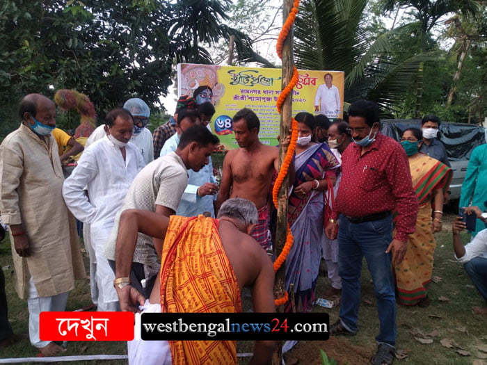 লক্ষ্মী পূজার দিনই রামনগর থানার শ্যামপুজা কমিটির ৬৪তম বর্ষের খুঁটিপুজো অনুষ্ঠিত হল - West Bengal News 24 লক্ষ্মী পূজার দিনই রামনগর থানার শ্যামপুজা কমিটির ৬৪তম বর্ষের খুঁটিপুজো অনুষ্ঠিত হল - West Bengal News 24