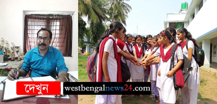 নাবালিকা বিয়ে ঠেকাতে শিক্ষকের অভিনব ভাবনার বাস্তবায়ন জঙ্গলমহলের স্কুলে - West Bengal News 24 নাবালিকা বিয়ে ঠেকাতে শিক্ষকের অভিনব ভাবনার বাস্তবায়ন জঙ্গলমহলের স্কুলে - West Bengal News 24