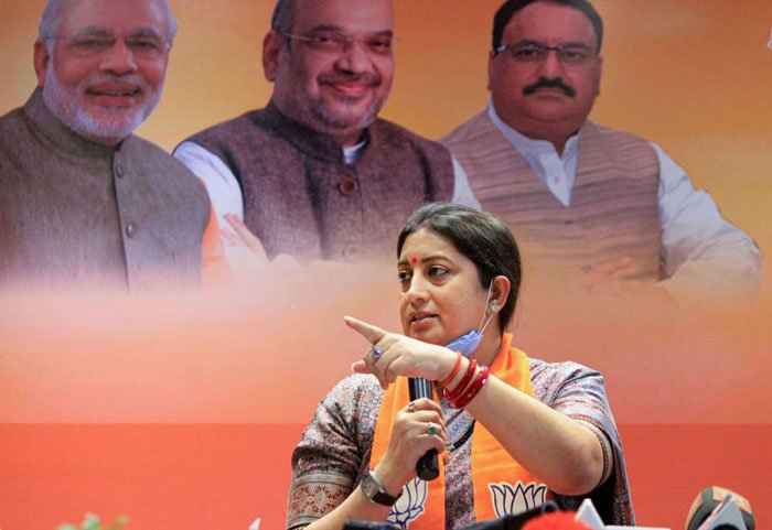 করোনা আক্রান্ত স্মৃতি ইরানি - West Bengal News 24 করোনা আক্রান্ত স্মৃতি ইরানি - West Bengal News 24