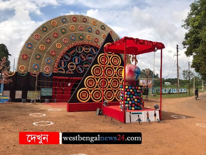করোনা সচেতনতায় বিশ্ববাংলার সেরার স্বীকৃতি ঝাড়গ্রামের কানাগলি, অফিসার্স ক্লাব ও বাছুরডোবাকে - West Bengal News 24