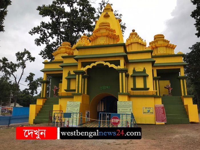 করোনা সচেতনতায় বিশ্ববাংলার সেরার স্বীকৃতি ঝাড়গ্রামের কানাগলি, অফিসার্স ক্লাব ও বাছুরডোবাকে - West Bengal News 24