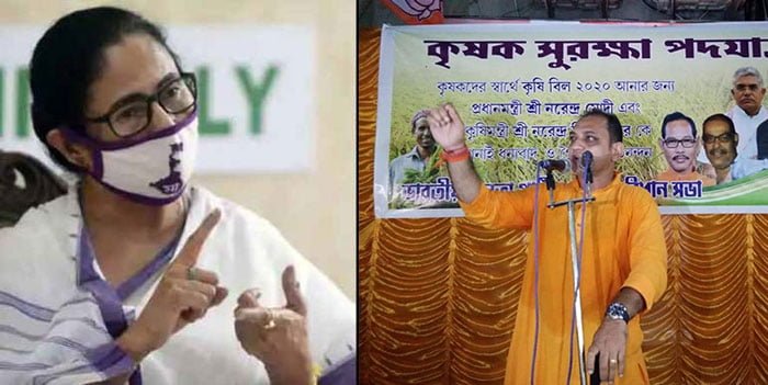 করোনার থেকেও ভয়ঙ্কর মমতা: রাজু বন্দ্যোপাধ্যায় - West Bengal News 24