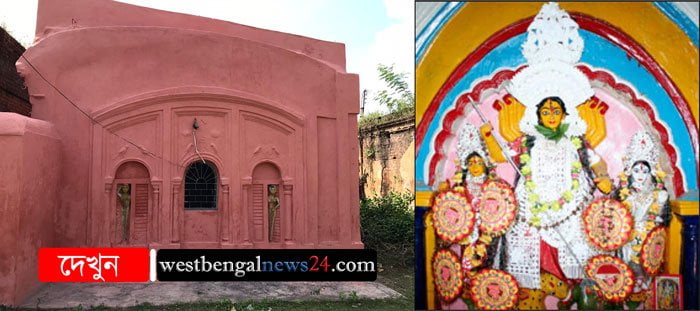 সিদ্ধচালের ভোগে তুষ্ট লালগড় রাজ পরিবারের সিংহবাহিনী - West Bengal News 24