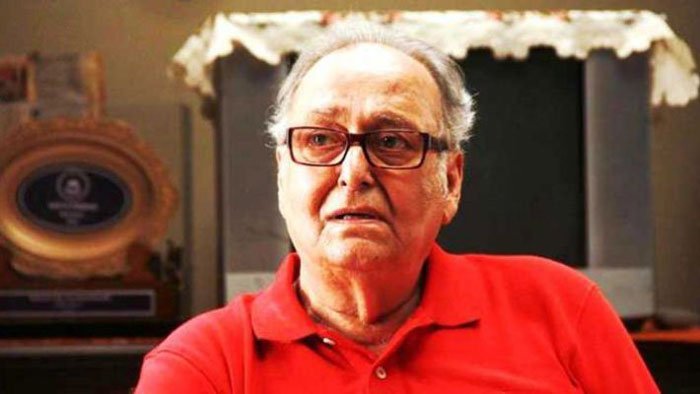 করোনা থেকে সুস্থ হয়ে উঠছেন সৌমিত্র চট্টোপাধ্যায় - West Bengal News 24 করোনা থেকে সুস্থ হয়ে উঠছেন সৌমিত্র চট্টোপাধ্যায় - West Bengal News 24