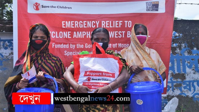 কাঁথির নিষিদ্ধ পল্লী মায়েদের পাশে কাজলা জনকল্যাণ সমিতি ও সেভ দ্য চিলড্রেন - West Bengal News 24