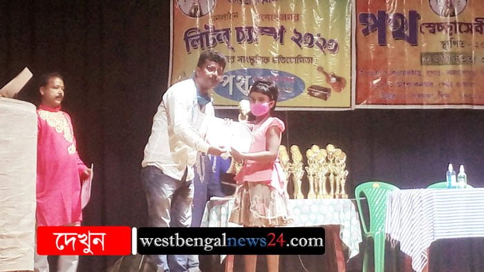 পথ স্বেচ্ছাসেবী সংস্থার সাংস্কৃতিক কর্মকাণ্ড - West Bengal News 24