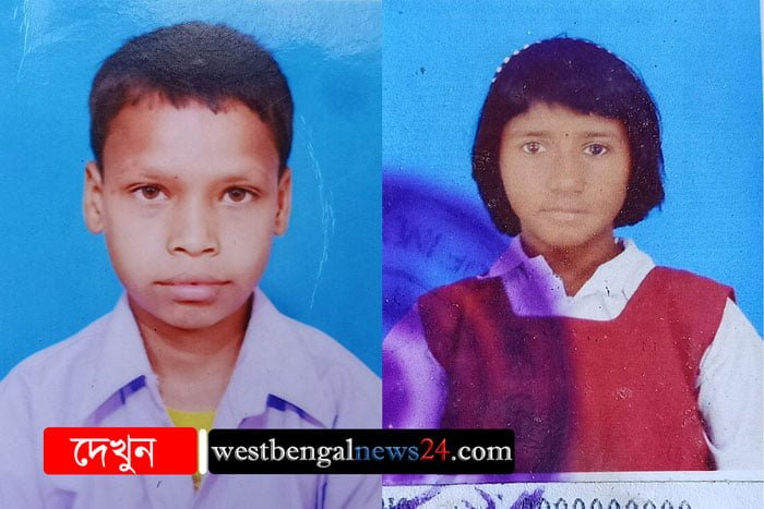 পুজোর আগেই বিষাদের ছায়া, লালগড়ের বামাল গ্রামে দুর্গামণ্ডপে বিদ্যুৎস্পৃষ্ট হয়ে দুই বালক-বালিকার মৃত্যু - West Bengal News 24 পুজোর আগেই বিষাদের ছায়া, লালগড়ের বামাল গ্রামে দুর্গামণ্ডপে বিদ্যুৎস্পৃষ্ট হয়ে দুই বালক-বালিকার মৃত্যু - West Bengal News 24