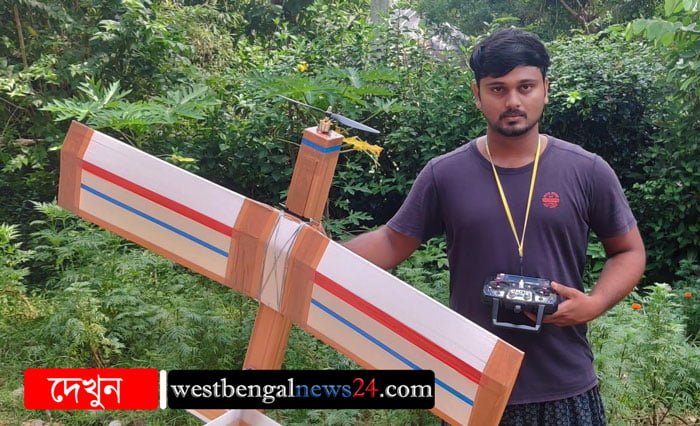 আকাশে উড়ছে প্লেন, অবাক গোপীবল্লভপুর ! - West Bengal News 24