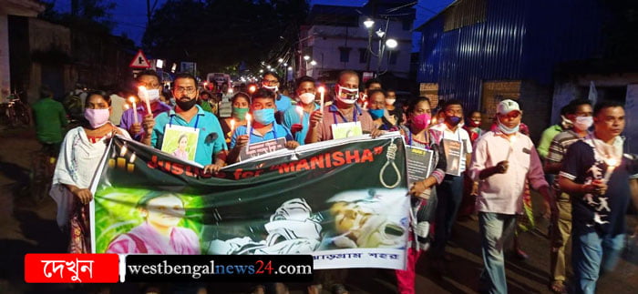 তৃণমূলের তিন নেতার নেতৃত্বে নীরব পদযাত্রায় প্রতিবাদ দেখল অরণ্যশহর! - West Bengal News 24