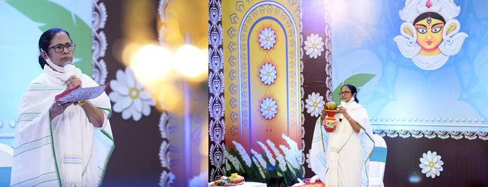 পূর্ব মেদিনীপুর জেলায় মোট আটটি পুজোর উদ্বোধন করবেন রাজ্যের মাননীয়া মুখ্যমন্ত্রী - West Bengal News 24 পূর্ব মেদিনীপুর জেলায় মোট আটটি পুজোর উদ্বোধন করবেন রাজ্যের মাননীয়া মুখ্যমন্ত্রী - West Bengal News 24
