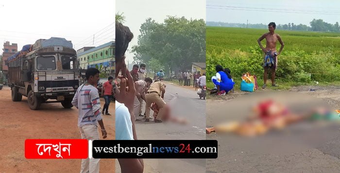 সরিষাদিঘীর সন্নিকটে মর্মান্তিক পথ দুর্ঘটনা মৃত্যু এক - West Bengal News 24