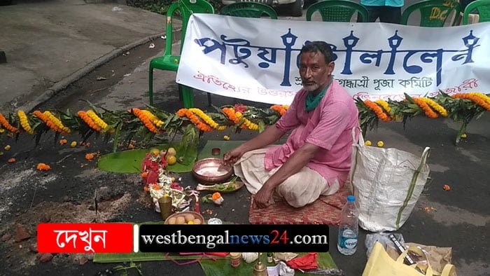 পটুয়াটোলা লেন এ জগদ্ধাত্রী র খুঁটি পুজো - West Bengal News 24 পটুয়াটোলা লেন এ জগদ্ধাত্রী র খুঁটি পুজো - West Bengal News 24