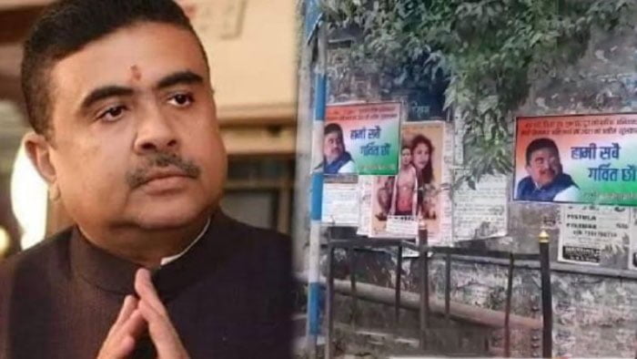 পাহাড়ে নয়া রাজনৈতিক দল গঠন - West Bengal News 24