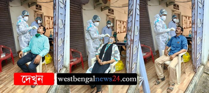 ঝাড়গ্রামে ব্লক অফিসে শিবির করে করোনা পরীক্ষা, পজিটিভ দু’জন - West Bengal News 24