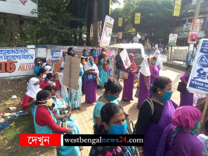 স্বাস্থ্য পরিষেবা সচল রেখে উপেক্ষিত, সরব আশাকর্মীরা - West Bengal News 24