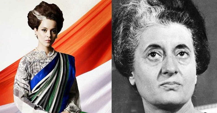 Kangana Ranaut : জয়ললিতার পর ইন্দিরা গান্ধীর চরিত্রে কঙ্গনা! রাজনৈতিক ড্রামার ঘোষণা করলেন অভিনেত্রী নিজেই - West Bengal News 24