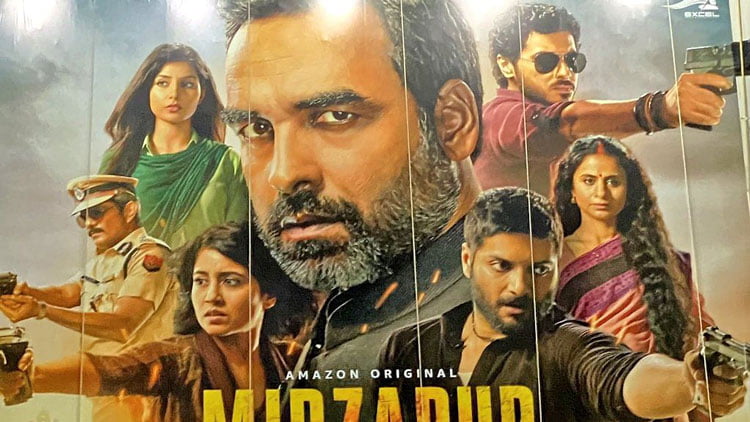 Mirzapur :গ্রেফতার করা যাবে না ‘মির্জাপুর’ নির্মাতাদের - West Bengal News 24