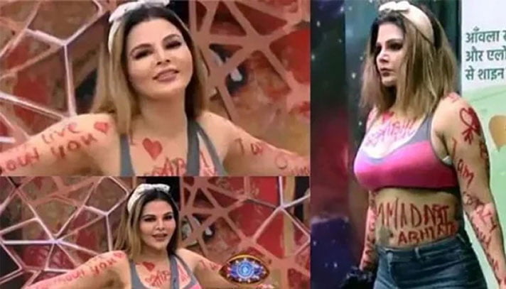 সারা শরীরে ভালোবাসার মানুষের নাম লিখলেন রাখি! - West Bengal News 24 সারা শরীরে ভালোবাসার মানুষের নাম লিখলেন রাখি! - West Bengal News 24