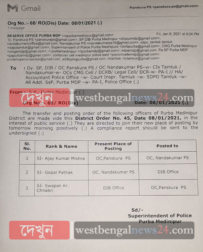 আবারো পূর্ব মেদিনীপুরে পুলিশ প্রশাসনে রদবদল - West Bengal News 24