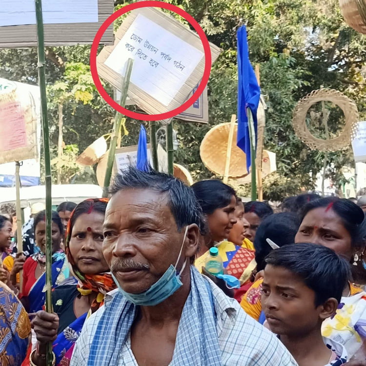 জাতিগত উন্নয়ন পর্ষদ গড়ার দাবিতে ডোম সমাজের মিছিল - West Bengal News 24