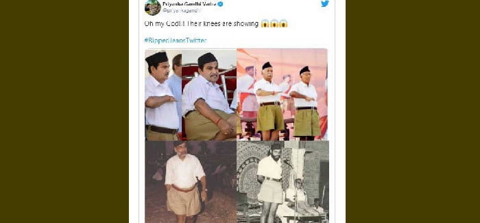 মোদির হাফপ্যান্ট পরা ছবি শেয়ার করলেন প্রিয়াঙ্কা গান্ধী - West Bengal News 24