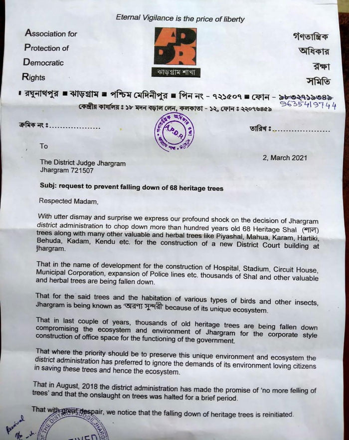 আদালতের গাছ বাঁচাতে বিচারকের দ্বারস্থ এপিডিআর - West Bengal News 24 আদালতের গাছ বাঁচাতে বিচারকের দ্বারস্থ এপিডিআর - West Bengal News 24