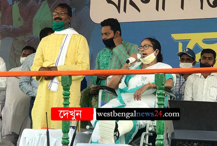 ভোট লুঠ আটকাতে সীমান্ত সিলের দাবি মুখ্যমন্ত্রীর - West Bengal News 24 ভোট লুঠ আটকাতে সীমান্ত সিলের দাবি মুখ্যমন্ত্রীর - West Bengal News 24
