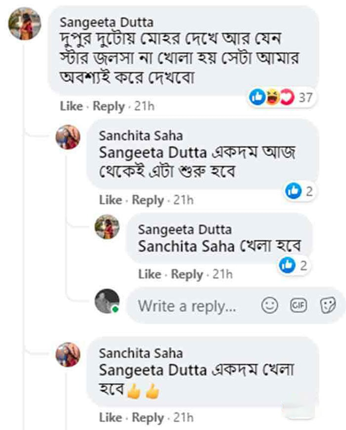 শঙ্খ-মোহরের সাথে বেইমানির অভিযোগ তুলে স্টার জলসার বাকি সিরিয়াল বয়কটের ডাক দিলো ক্ষুদ্ধ বাঙালি দর্শক - West Bengal News 24