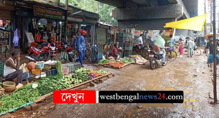 সাত বছরেও হয়নি সার্ভিস রোড, প্রশ্নের মুখে পুরসভা - West Bengal News 24