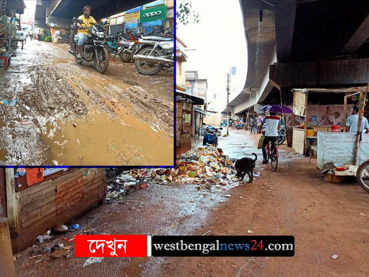 সাত বছরেও হয়নি সার্ভিস রোড, প্রশ্নের মুখে পুরসভা - West Bengal News 24