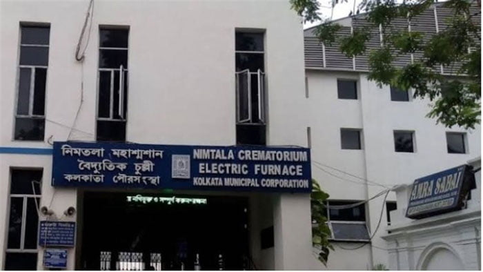 সোমবার পর্যন্ত শুধুমাত্র করোনায় মৃতদের সত্কার নিমতলা শ্মশানে - West Bengal News 24 সোমবার পর্যন্ত শুধুমাত্র করোনায় মৃতদের সত্কার নিমতলা শ্মশানে - West Bengal News 24