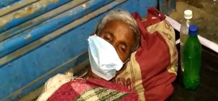 অমানবিক! রাস্তায় মা কে ফেলে চম্পট দিল মেয়ে - West Bengal News 24