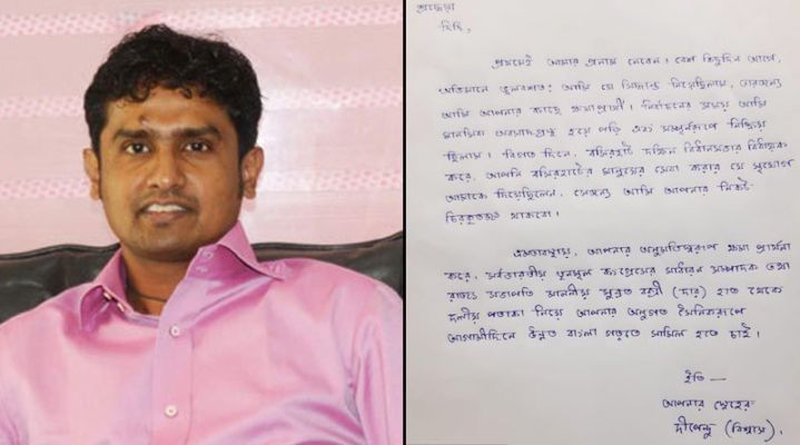 এবার তৃণমূলে ফিরতে চেয়ে মমতাকে চিঠি দীপেন্দু বিশ্বাসের - West Bengal News 24