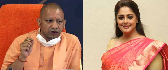 যোগী আদিত্যানাথকে নিয়ে ভুয়ো ভিডিও পোস্ট অভিনেত্রীর, কড়া দাওয়াই পুলিশের - West Bengal News 24