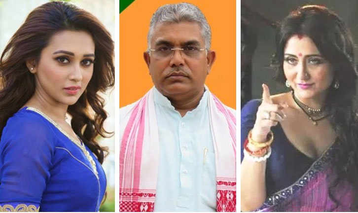বিজেপির হারে দিলীপ ঘোষকে ধুয়ে দিলেন তারকারা - West Bengal News 24 বিজেপির হারে দিলীপ ঘোষকে ধুয়ে দিলেন তারকারা - West Bengal News 24